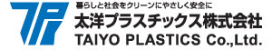 太洋プラスチックス株式会社